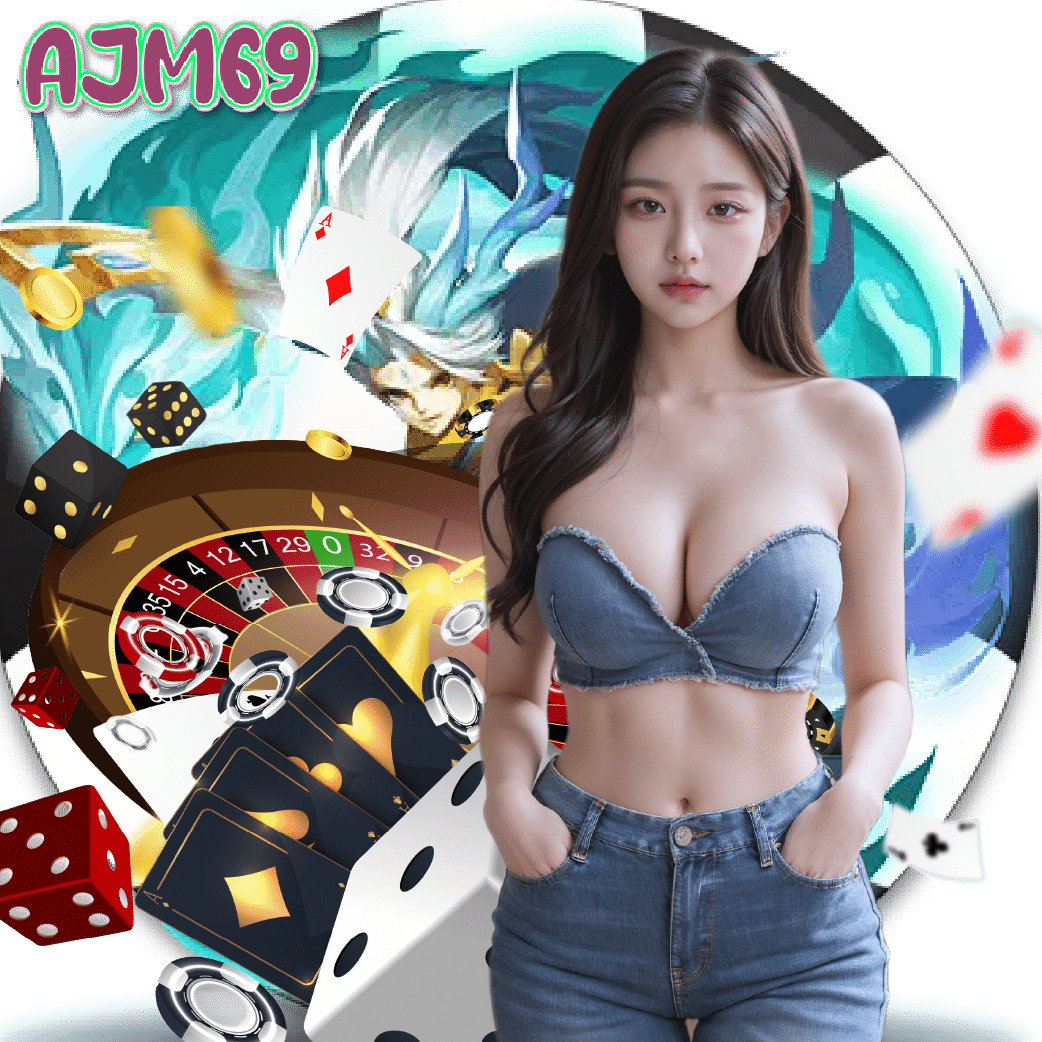 ajm69 อันดับ 1